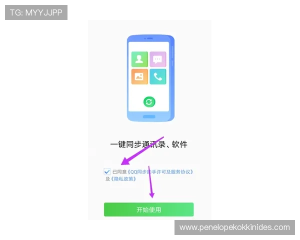 如何快速下载安装凯发备用手机客户端，确保每一步都顺利进行