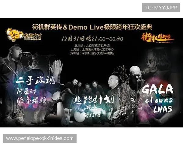 精彩纷呈的凯发登录首页活动带给你无限可能与乐趣