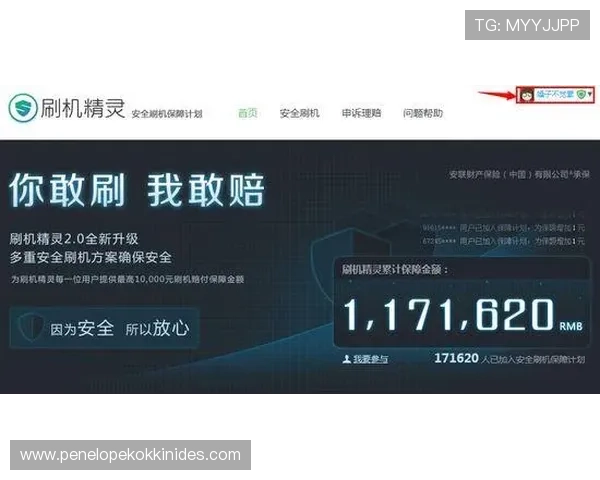 凯发手机网页版登录入口下载官方渠道，确保账号安全与顺畅体验