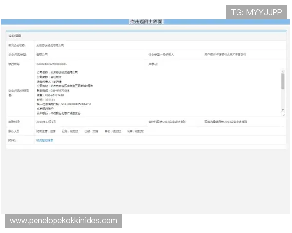 凯发旗舰厅注册平台新手注册流程详解，轻松一步开启您的精彩游戏之旅