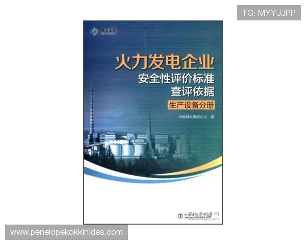 凯发电投网站首页安全保障措施详解为玩家提供更安心的游戏环境 凯发电投网站首页安全保障措施详解为玩家提供更安心的游戏环境