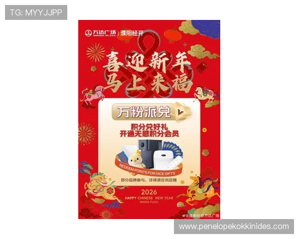 凯发网官网最新优惠活动与会员福利介绍，助力玩家享受更多专属特权与优惠