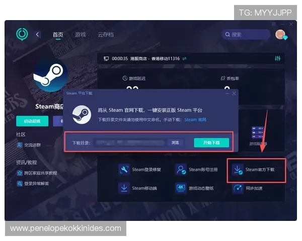 如何快速找到凯发登录端口，解决登录难题提升游戏体验的实用指南