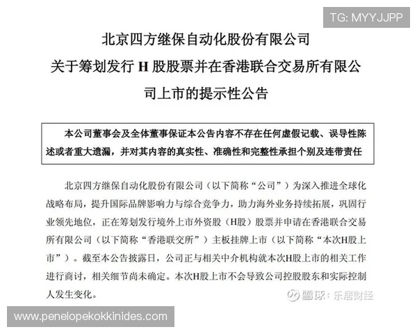 K8亚游平台介绍:分析平台的合作伙伴与市场布局,助力玩家把握行业发展新机遇 K8亚游平台介绍:分析平台的合作伙伴与市场布局,助力玩家把握行业发展新机遇