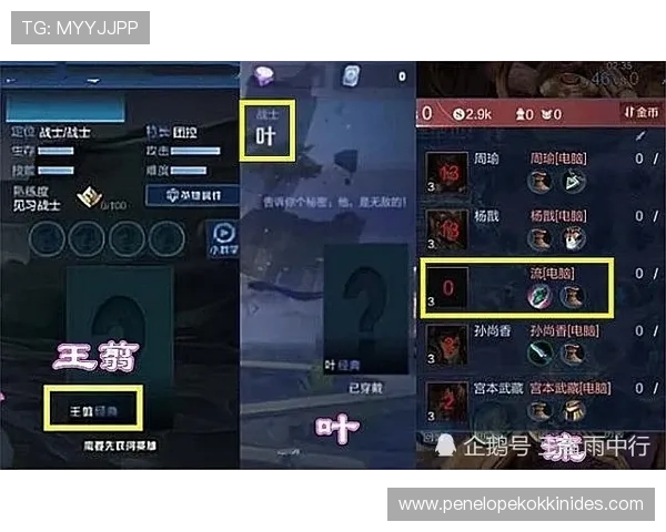 凯发血流成河：高手玩家的实战经验与战术策略深度分享