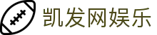 凯发网娱乐 - (中国)IM电竞凯发网娱乐九游娱乐游戏欢迎您